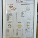 인 더 베이글(In the Bagel) | 인 더 베이글 - 경희대 맛집/브런치 카페/베이글