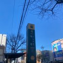 [대흥역 스시모리지] 평일 런치 오마카세 방문 후기