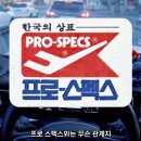 수펙스주유소 이미지