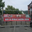 큰골농장 | [내돈내산] 풍자또간집 수성못들안길맛집 등갈비찜한식맛집 앞산큰골집 수성못점