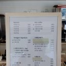 카페 송그레 이미지
