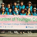 영진태권도 이미지