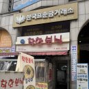 하단 아트몰링 맛집 착한분식 / 분식에 주류 파는 집