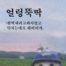 두리앤커피