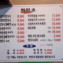 공주칼국수쭈꾸미구이문지점
