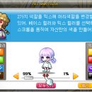 파보헤어 이미지