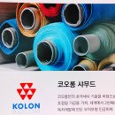 개정꽃농원 | 키칠라노 군산가구점★샤무드 소파와 군산 꽃집 개정꽃농장