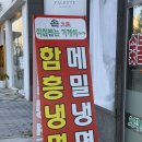 오!갈비냉면 이미지