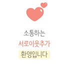 채우다,제주 이미지