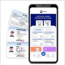 디지털휴블록