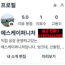민퍼니쳐 이미지