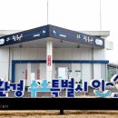 안산충전소 이미지