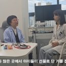 닥터해빗김미정소아청소년과의원 이미지