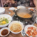 방이샤브칼국수 이미지