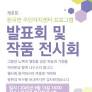 원곡면주민센터 이미지