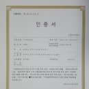 건국농원 이미지