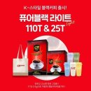 퓨어 이미지