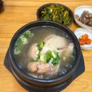 춘산오가피삼계탕 | [대구 범어동] 춘산오가피 백숙삼계탕 본점, 깔끔한 삼계탕 먹고 싶을 때 생각날 곳 (주차)