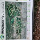 동네한바퀴 115-북한산 국립공원 이미지