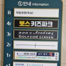 김승희미용실