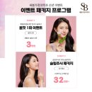 주상연드림가정의학과의원 | 전주 지방흡입 고민이라면 꼭 보세요 수술없이 가능합니다