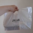 강다짐울산대점 이미지