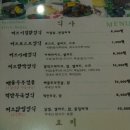 허브나라 자작나무집