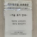 라온소아청소년과의원 | [순천 병원] 순천 신대 "라온소아청소년과의원" 신대라온소아과 순천소아과 굿닥예약 주차장