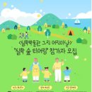 묘곡초등학교 이미지