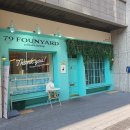 79파운야드 영등포포레나