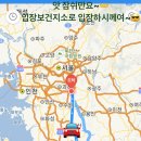 입장보건지소 이미지