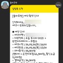 돌하루팡 이미지
