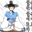 신나는전동세상