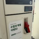 기버트리