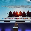 '유엔군 참전의 날' 행사 참석 이미지