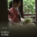테힐라한복 이미지