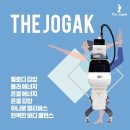 나조각에스테틱