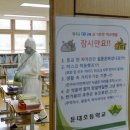 둔대초등학교 이미지