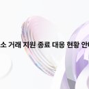 위믹스 이미지