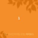 디지털 시대, 이제는 필수 SNS 바이럴 마케팅 이미지