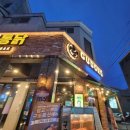 구도로 통닭 군산수송점 이미지