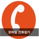 동천골드공인중개사사무소 이미지