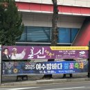 작금(여) | 여수 불꽃축제를 곁들인 맛집 여행 후기(불꽃/아구찜/서대회/커피/뛰뛰빵빵)