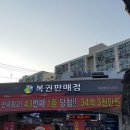 마들역 5번출구 이미지