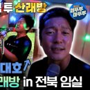 MBC 구해줘 홈즈 방송하다 이미지