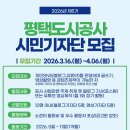 화계공사