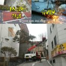 영림인력
