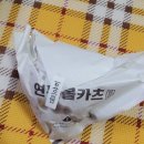 연돈볼카츠성남을지대점