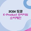 생활건강product 이미지