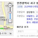파리바게뜨인천원당점 이미지